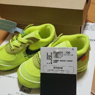 ナイキ(NIKE)のoffWhite airforce1 volt us10 10cm(スニーカー)