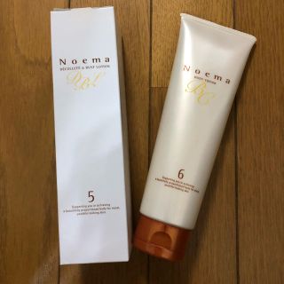 ［売約済み］Noema ボディローション(ボディローション/ミルク)
