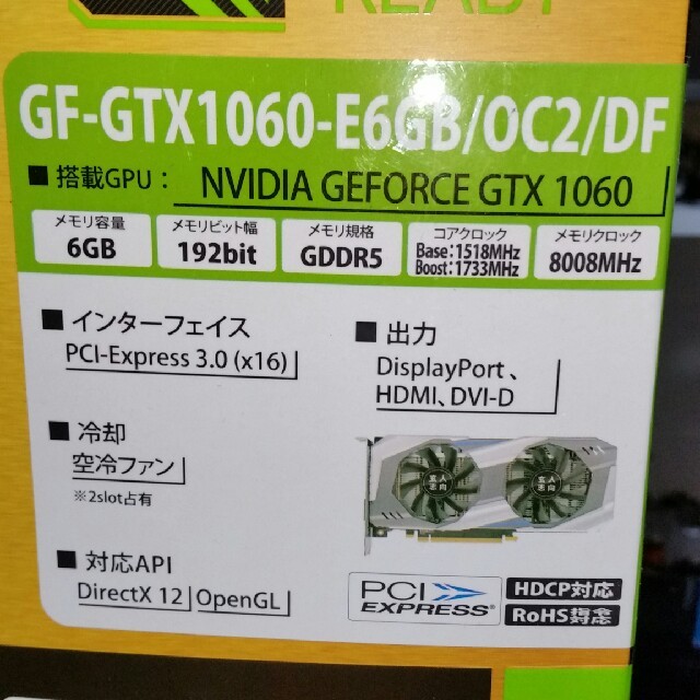 グラフィックボート玄人志向GTX1060 6G！