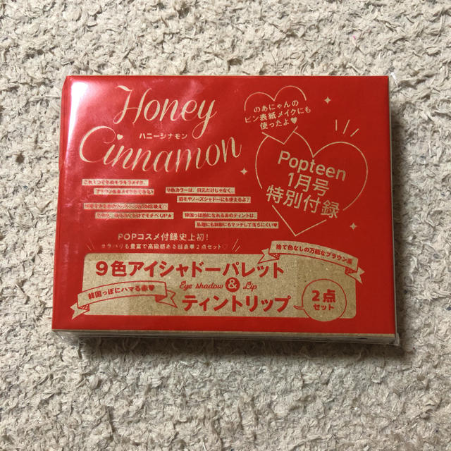 Honey Cinnamon(ハニーシナモン)のpopteen １月号 付録 9色アイシャドーパレット ティントリップ コスメ/美容のキット/セット(コフレ/メイクアップセット)の商品写真