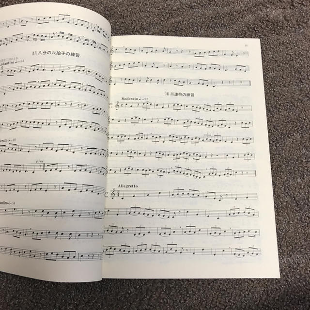 ダンノーゼルのソルフェージュ 上 楽器のスコア/楽譜(クラシック)の商品写真