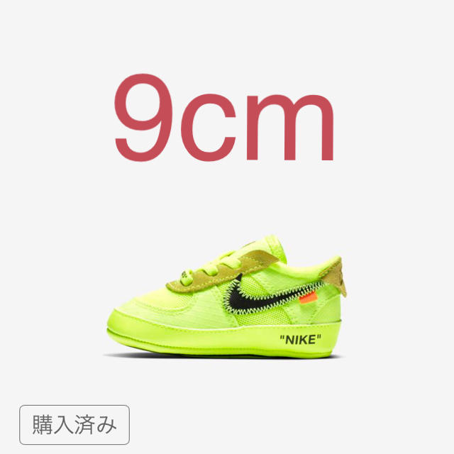 NIKE(ナイキ)のNike Off-White Air Force 1 Low 9cm キッズ/ベビー/マタニティのキッズ靴/シューズ(15cm~)(スニーカー)の商品写真