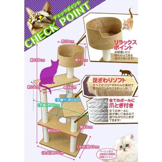 【ネコちゃん満足】長く使える♡置き型タイプのキャットタワー 3
