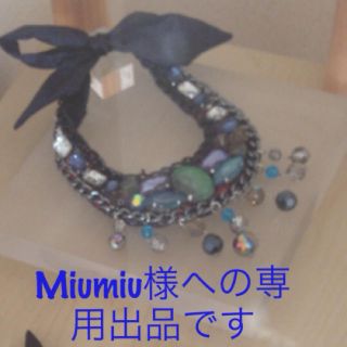 Miumiu様の専用出品です(マタニティウェア)