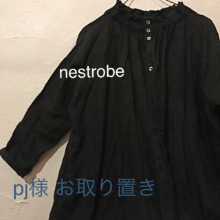 ネストローブ(nest Robe)の♡一回着 nestRobe ネストローブ リネンシャーリングネックワンピース♡(ロングワンピース/マキシワンピース)