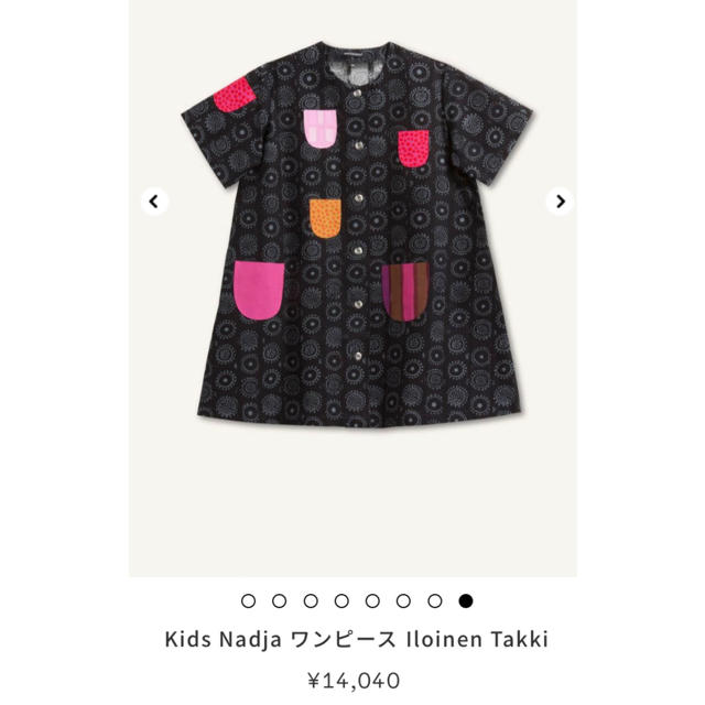 marimekko(マリメッコ)の超美品 マリメッコ marimekko キッズ ワンピース キッズ/ベビー/マタニティのキッズ服女の子用(90cm~)(ワンピース)の商品写真