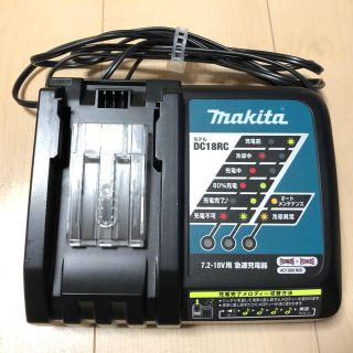 マキタ(Makita)の専用です マキタ makita DC18RC 充電器とバッテリーセット(その他)