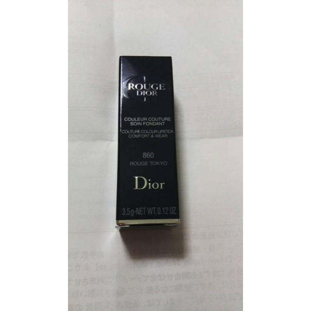 【クリスマスプレゼントに】Dior  #860 ルージュ トーキョー 新品未開封