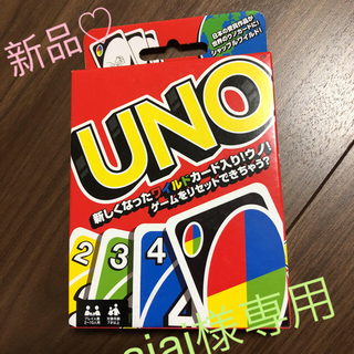 ウーノ(UNO)のUNO(トランプ/UNO)