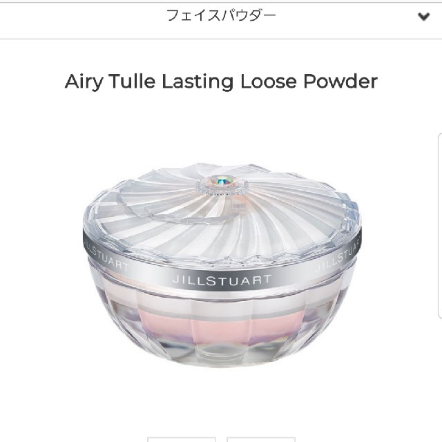 JILLSTUART、エアリーチュール、ラスティンググルースパウダー03