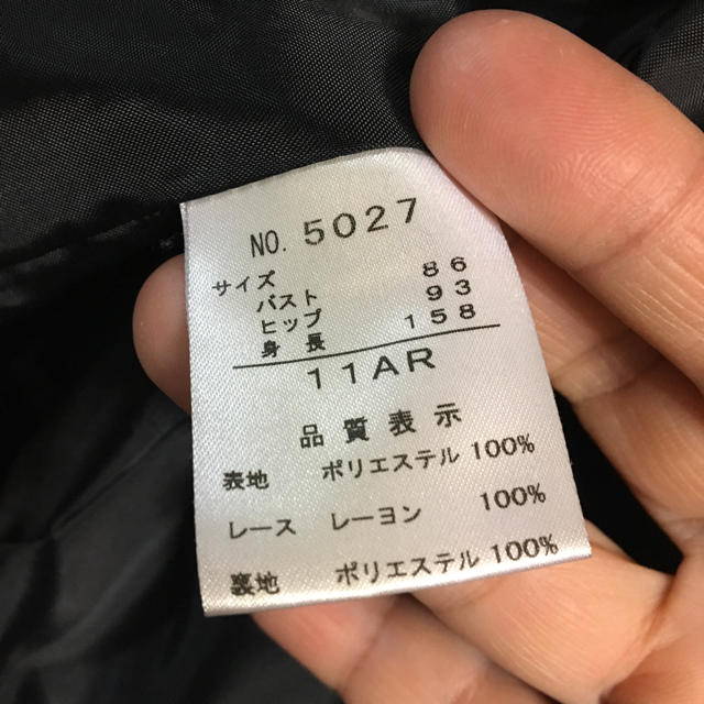 used フォーマルワンピース レディースのフォーマル/ドレス(礼服/喪服)の商品写真