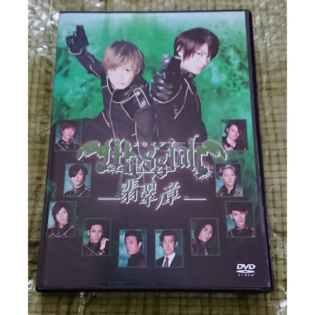 DVD/ブルーレイ舞台メサイア －翡翠ノ章－ DVD