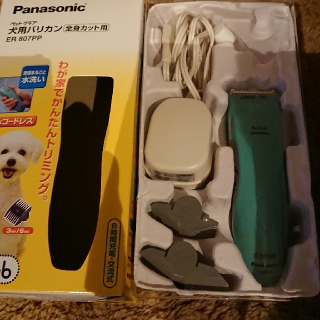 Panasonic(パナソニック)の犬用バリカン その他のペット用品(犬)の商品写真