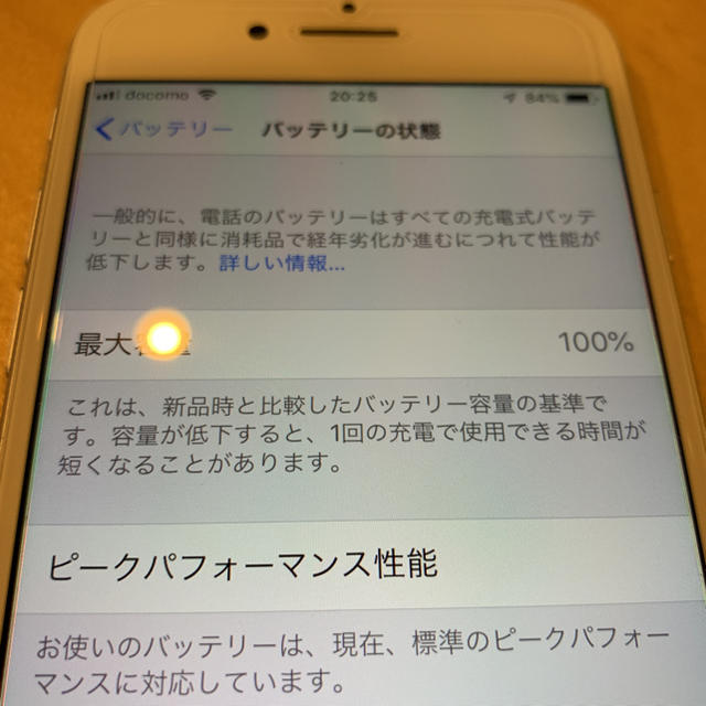 iPhone7 128GB ドコモ版 シルバー バッテリー100％ 2