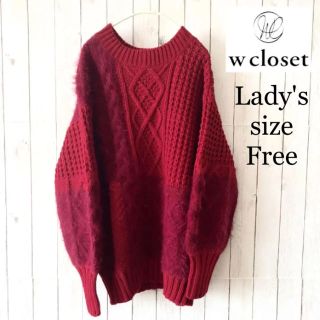 ダブルクローゼット(w closet)のW closet ニット セーター レディース  赤 可愛い ファー オシャレ(ニット/セーター)