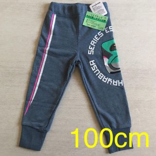 【新品】100 はやぶさ 新幹線 裏起毛 スウェット パンツ(パンツ/スパッツ)