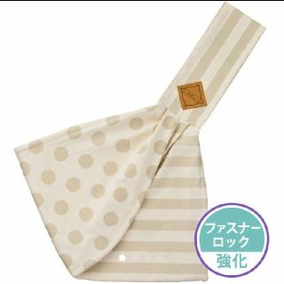 ベッタ(VETTA)のわこ様専用 値下げ ベッタ carrymeplus(スリング)