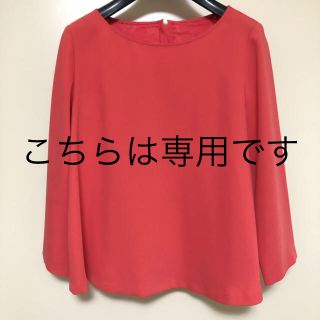 ロペ(ROPE’)の専用です【美品】ROPE レース プルオーバー ブラウス 綺麗なサーモンピンク(シャツ/ブラウス(長袖/七分))