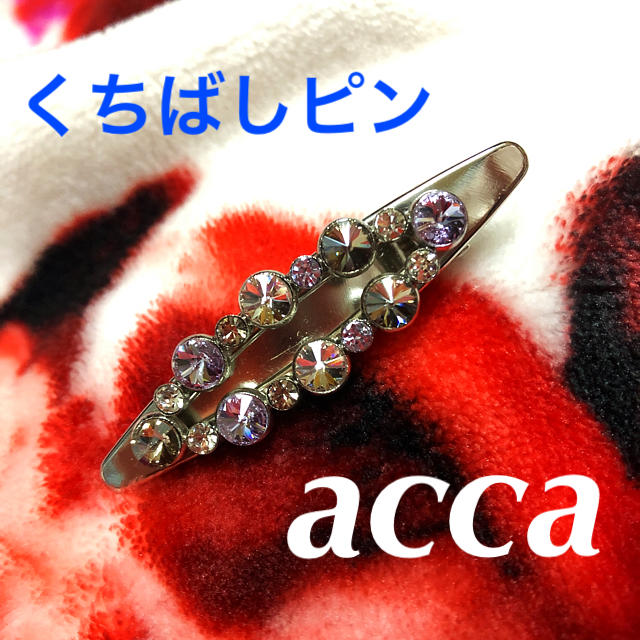 acca くちばしピン