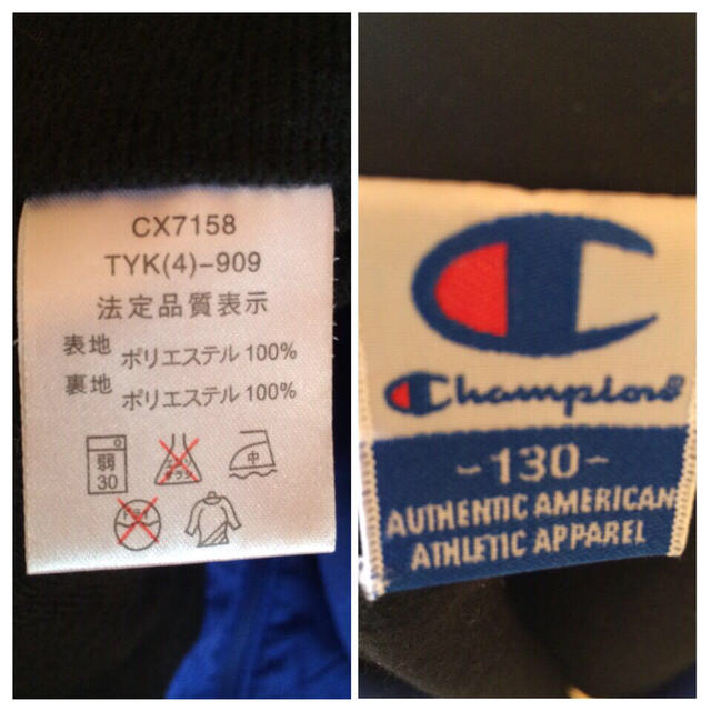 Champion(チャンピオン)のキッズ チャンピオン ジャンバー キッズ/ベビー/マタニティのキッズ服男の子用(90cm~)(その他)の商品写真