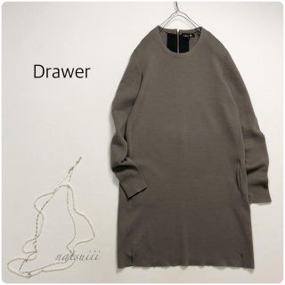 ドゥロワー(Drawer)のDrawer . バックジップ ミラノリブ ニット ワンピース(ひざ丈ワンピース)