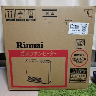 リンナイ(Rinnai)のRinnai　ガスファンヒーター(ファンヒーター)