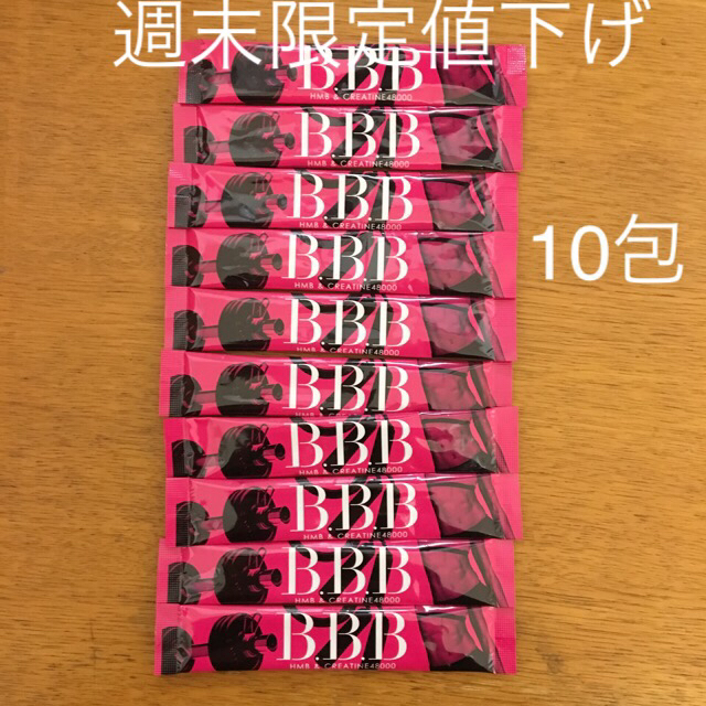 BBB Ayaトレ コスメ/美容のダイエット(ダイエット食品)の商品写真