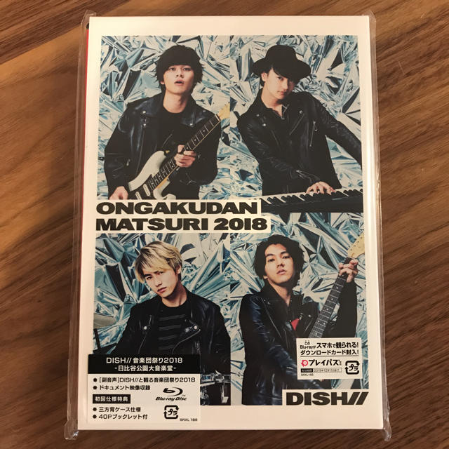 DISH//音楽団祭り2018 Blu-ray 新品