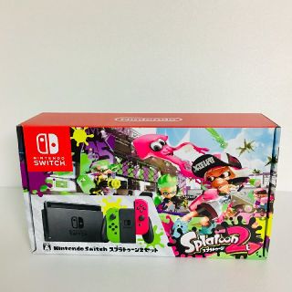 ニンテンドウ(任天堂)のスプラトゥーン2 (家庭用ゲームソフト)