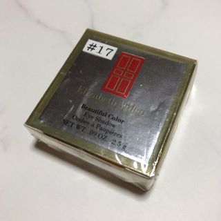 エリザベスアーデン(Elizabeth Arden)のアイシャドウ(アイシャドウ)