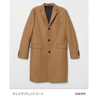 エイチアンドエム(H&M)の完売品  カシミヤブレンドコート (トレンチコート)