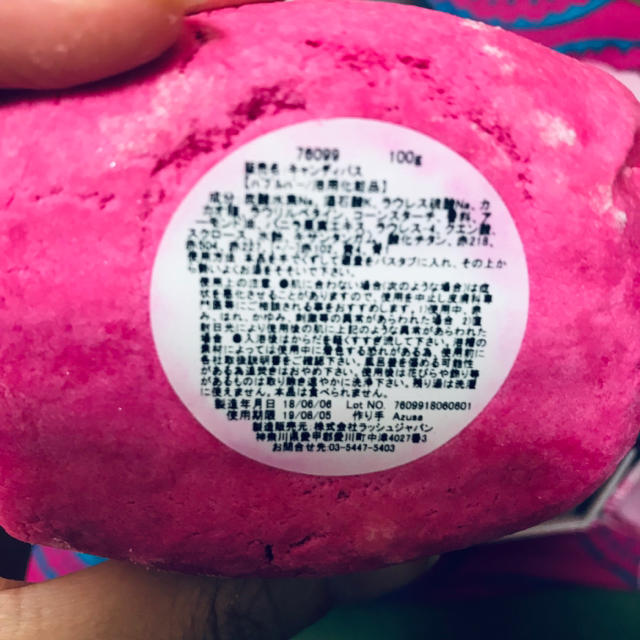 LUSH(ラッシュ)のLUSH /バスボム／バブルバー コスメ/美容のボディケア(入浴剤/バスソルト)の商品写真