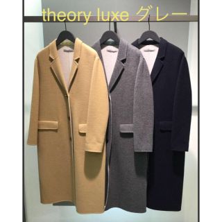 セオリーリュクス(Theory luxe)のtheory luxe チェスターコート グレー (チェスターコート)