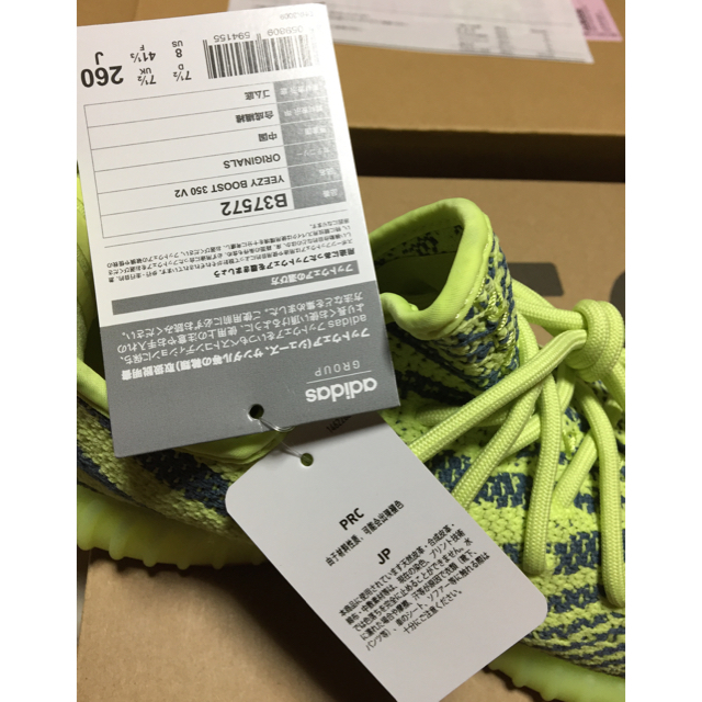 adidas(アディダス)の新品adidas YEEZY BOOST 350 V2イージーブースト メンズの靴/シューズ(スニーカー)の商品写真