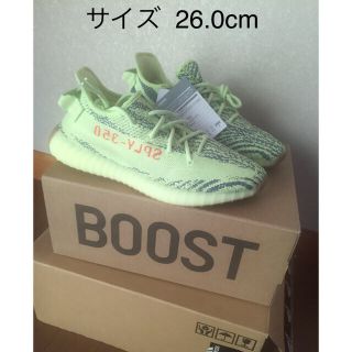 アディダス(adidas)の新品adidas YEEZY BOOST 350 V2イージーブースト(スニーカー)