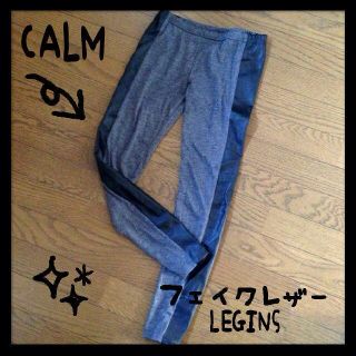 カーム(CALM)のマリっぺ様専用♡set(セット/コーデ)