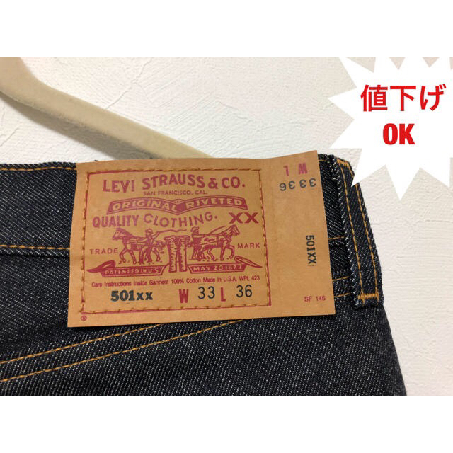 Levi's(リーバイス)の【501xx】リーバイス 復刻版 完全未使用 メンズのパンツ(デニム/ジーンズ)の商品写真