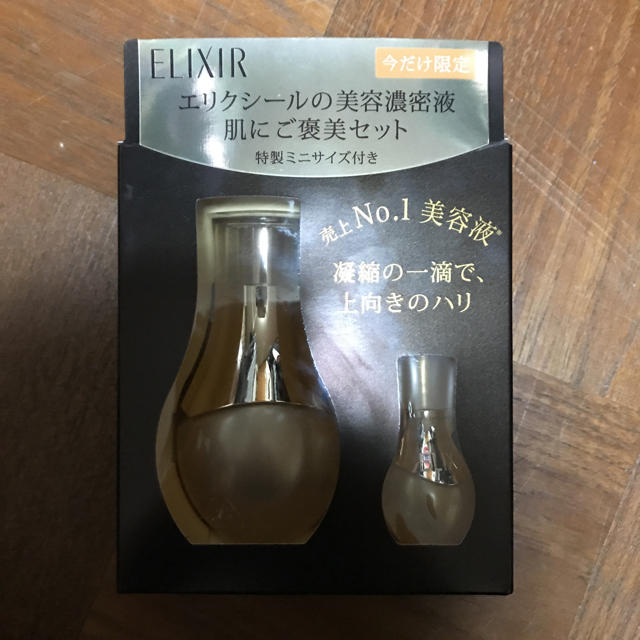 ELIXIR(エリクシール)のエリクシール エンリッチドセラム コスメ/美容のスキンケア/基礎化粧品(美容液)の商品写真