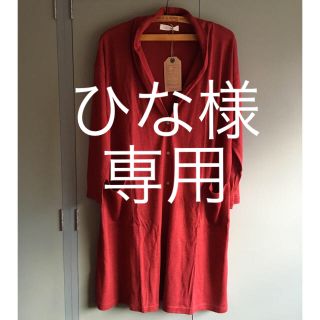 サンバレー(SUNVALLEY)のSunvalley 無地ロングカーディガン 新品(カーディガン)