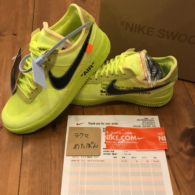 NIKE(ナイキ)の27.5  off-white  NIKE AIR FORCE1 メンズの靴/シューズ(スニーカー)の商品写真