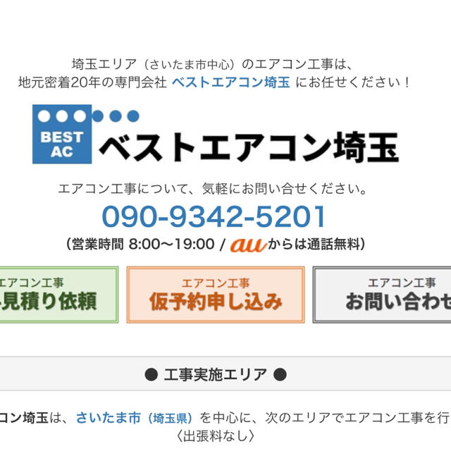 富士通 - 🌸お買い得‼️FUJITSU🔟帖,11年,標準取付工事付き 富士通 - 🌸お買い得‼️FUJITSU🔟帖,11年,標準取付工事付き