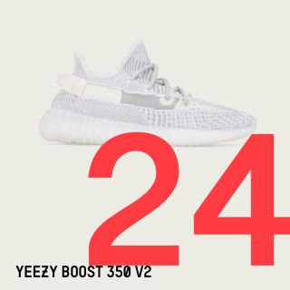 アディダス(adidas)のYeezy Boost 350 v2 Static(スニーカー)