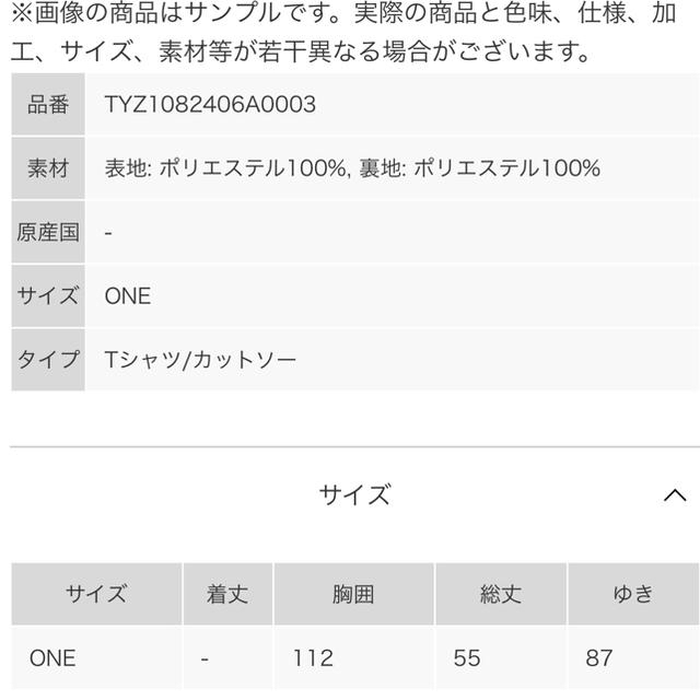 CIAOPANIC TYPY(チャオパニックティピー)のうずらちゃん様専用 レディースのトップス(カーディガン)の商品写真