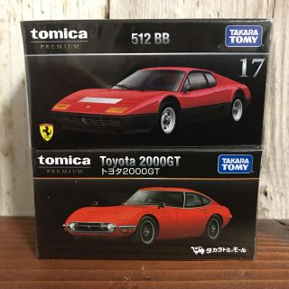 タカラトミー(Takara Tomy)のトミカ フェラーリ トミカ 2000gt(ミニカー)