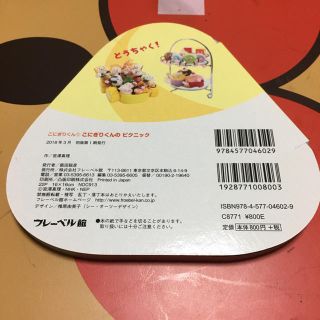 さや様専用出品です。