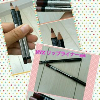 ＮＹX♡リップライナー２本セット(その他)