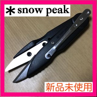 スノーピーク(Snow Peak)のTom様★2本★スノーピーク  snow peak 万能 二徳カニ鋏 切れ味抜群(その他)