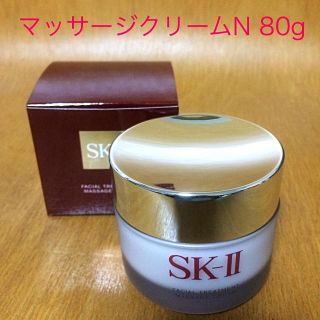 エスケーツー(SK-II)の★とも様 専用★ フェイシャル トリートメント マッサージ クリーム N(フェイスクリーム)