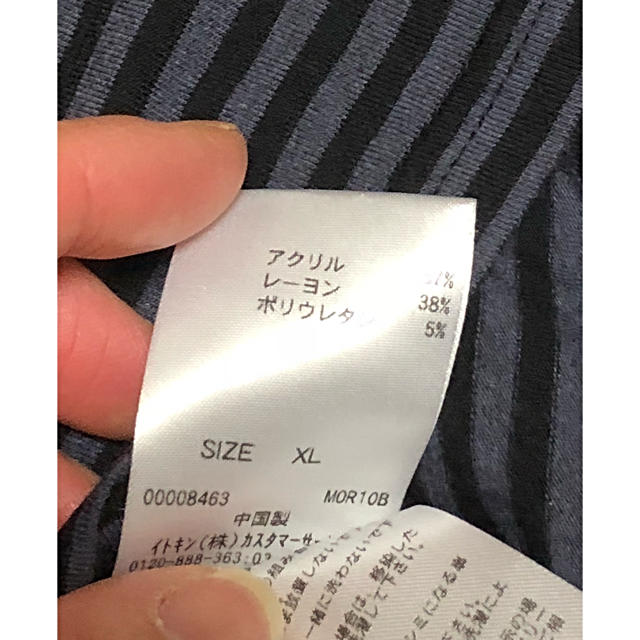 a.v.v(アーヴェヴェ)の美品ＡＶＶ   カットソーXL レディースのトップス(カットソー(長袖/七分))の商品写真