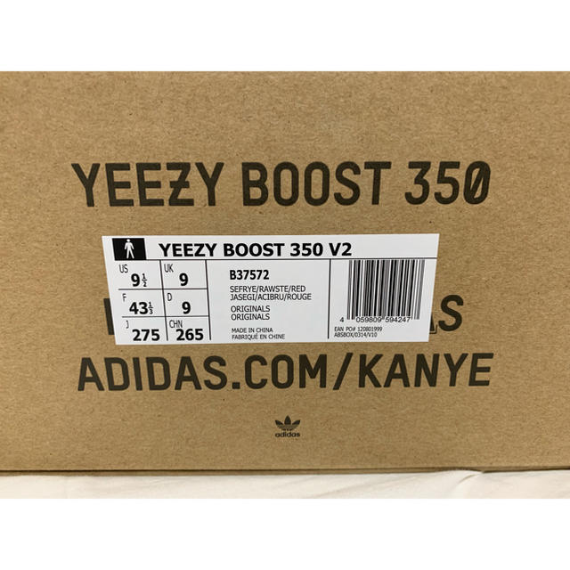 275㎝付属品YEEZY BOOST350 V2 SEMI FROZENYELLOW 27.5